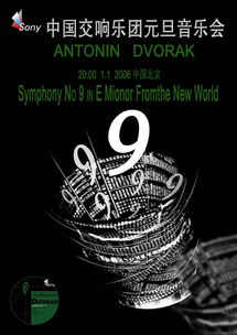 平面公益廣告海報與展板設計在應用軟件開發中的創新應用