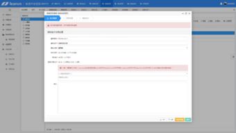軟件快速開發框架 驅動企業數字化轉型的核心引擎